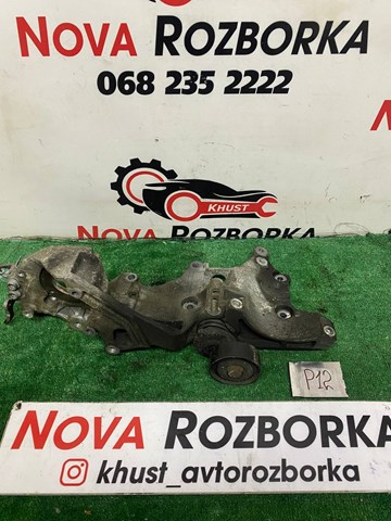 Кріплення генератора Шкода Рапід