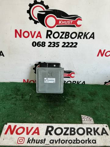 Мізки двигуна 03L906023MQ VAG