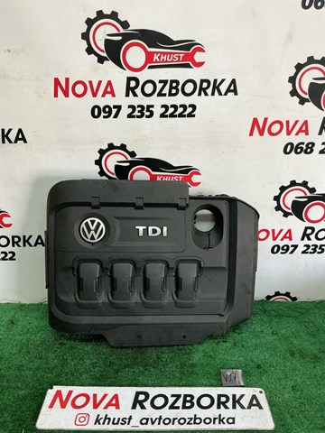 Кришка двигуна декоративна 03N103925 VAG
