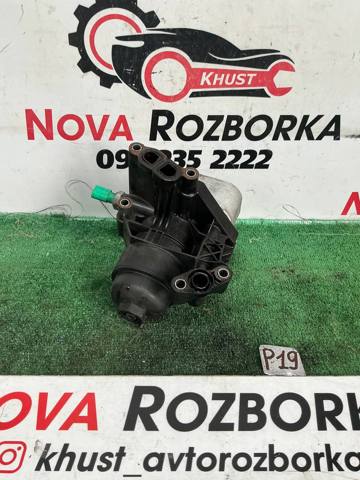 Фільтр очищення масла відцентровий 03N115389B VAG