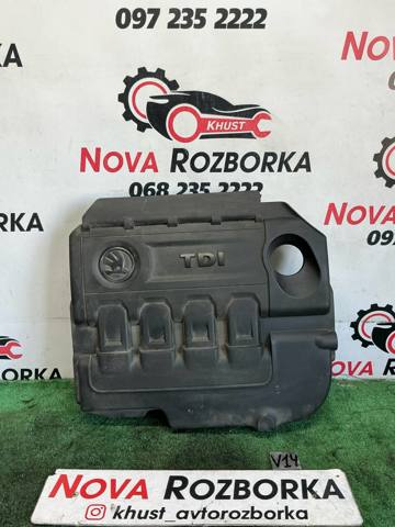 Екран двигуна 04L103925C VAG