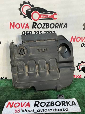 Кришка двигуна декоративна 04L103925Q VAG