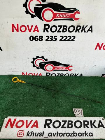 Покажчик рівня масла 04L115611F VAG