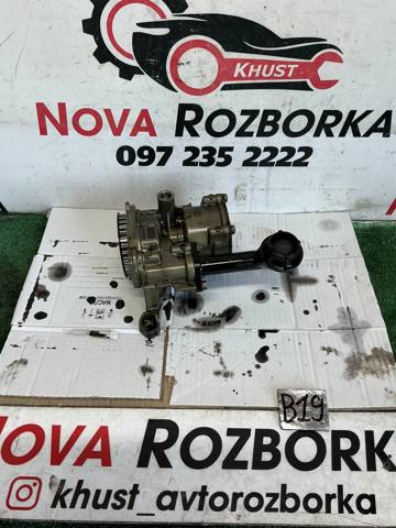 Помпа масляна 04L145208K VAG