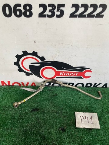 Подача масляна труба 04L145771J VAG