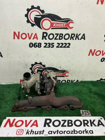 Турбокомпресор 04L253016T VAG