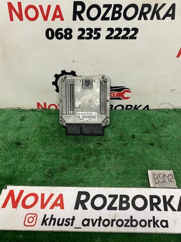 Блок електронного управління 04L907309D VAG