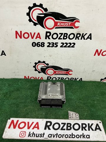 Блок електронного управління 04L907309R VAG