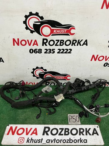 Електропроводка моторного віддсіка 04L972627DR VAG