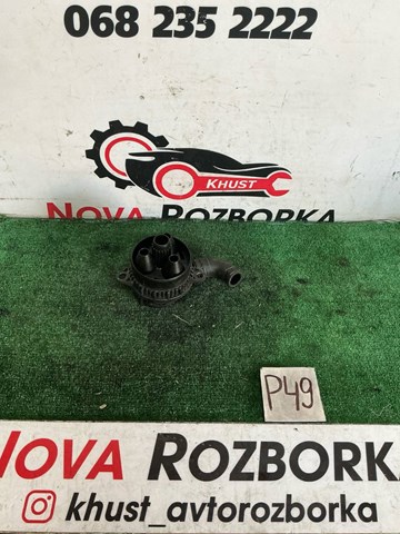 Клапан ВКГ 057103495L VAG