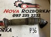 Патрубок турбіни вихлопних газів 059131789N VAG