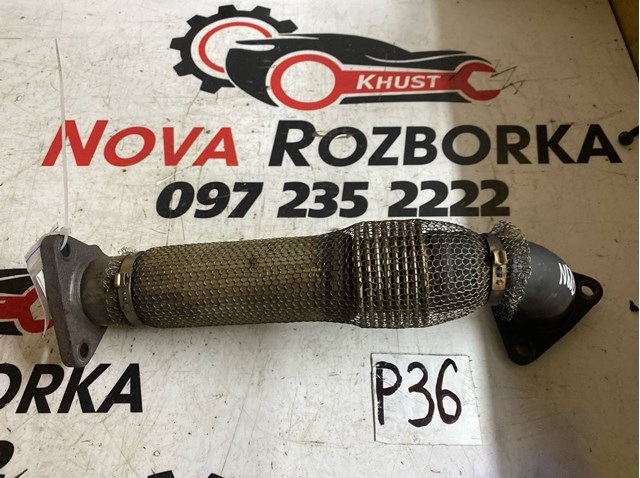 Патрубок турбіни вихлопних газів 059131789N VAG