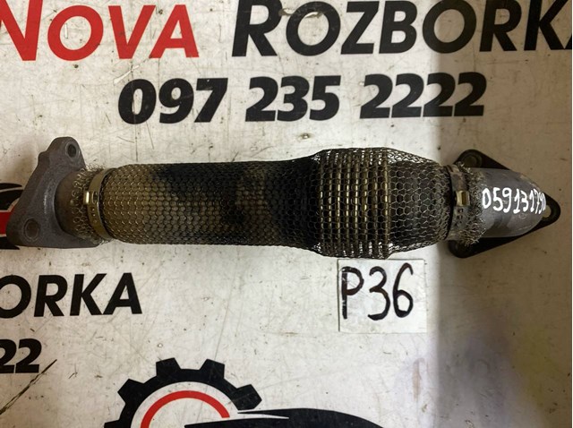 Патрубок турбіни вихлопних газів 059131790N VAG