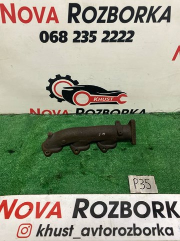 Колектор випускний, лівий 059253033P VAG