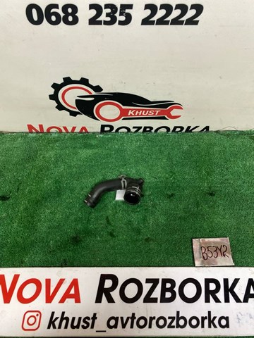Повітроприймач 06A103493AC VAG