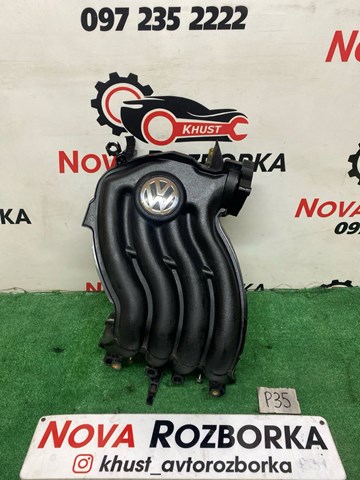 Колектор впускний верхній 06A133203BN VAG