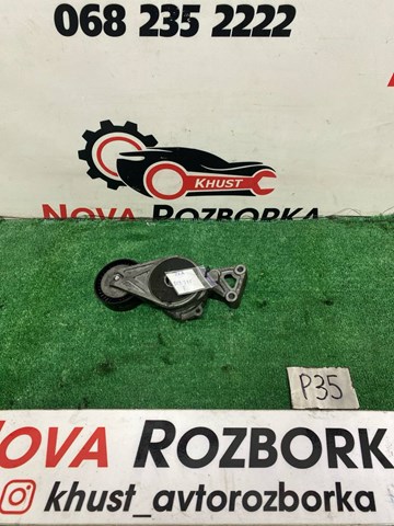 Натягувач приводного ременя 06A903315F VAG