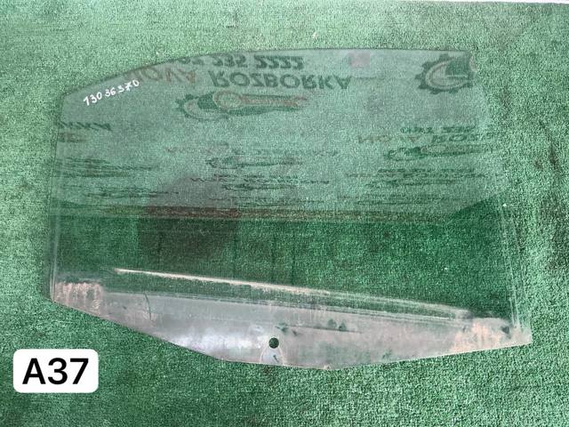 Вікно задніх дверей 1303630 FORD