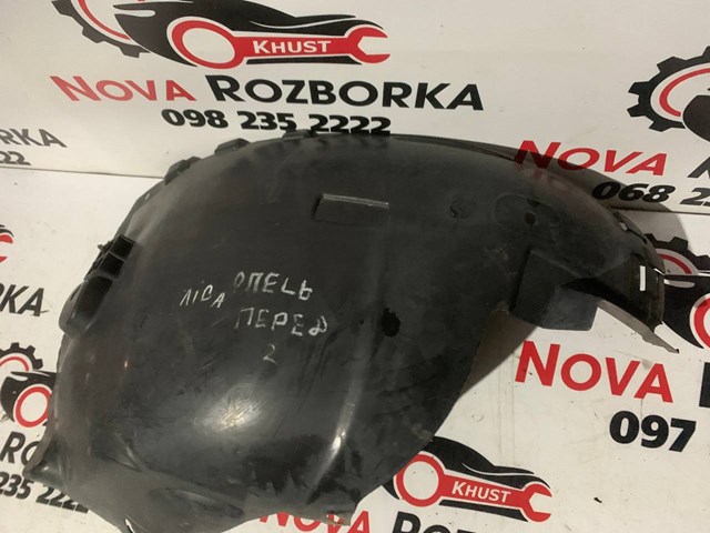 Підкрилок переднього крила, лівий задній 13125604 OPEL