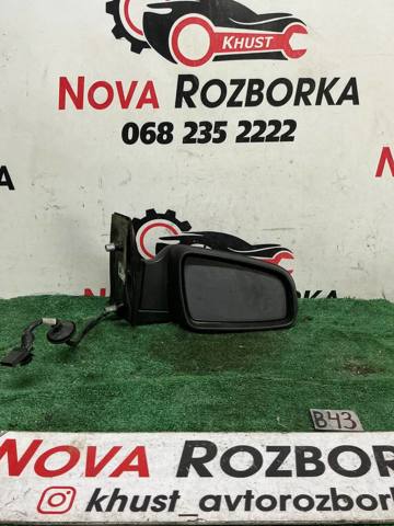 Праве бокове дзеркало 13162285 OPEL