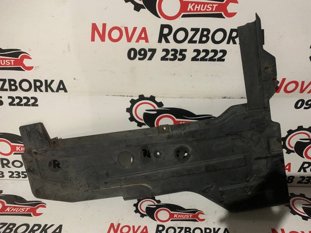 Захист піддона картера двигуна 13239596 OPEL