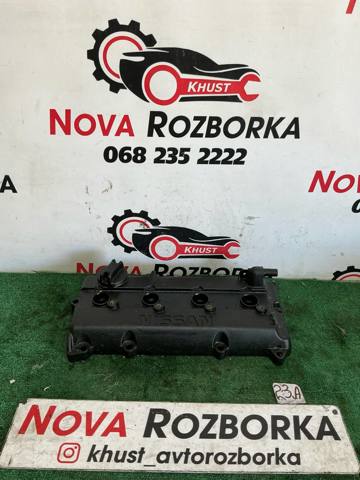 Кришка клапанна 132648H303 NISSAN