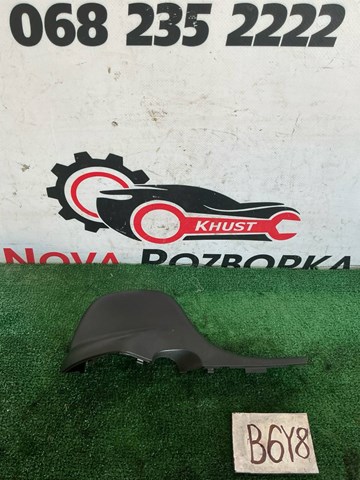 13354071 Opel
