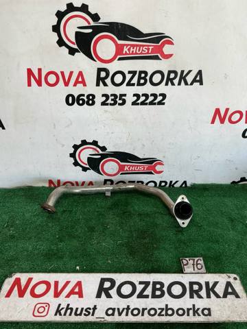 Патрубок системи рециркуляції ВГ 1340847 FORD