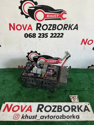 Виконавчий пристрій 13449212 OPEL