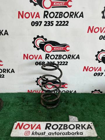 Гвинтова пружина підвіска 1348878 FORD