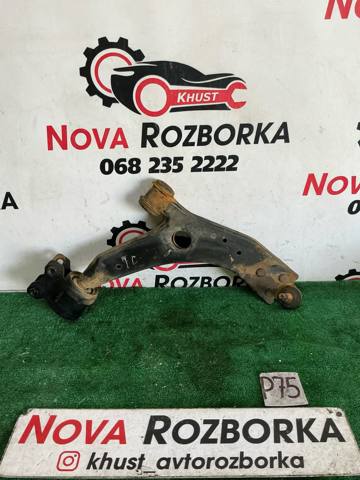 Правий важіль передній нижній підвіски 1362650 FORD