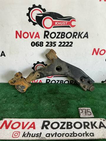 Поперечний важіль 1362651 FORD