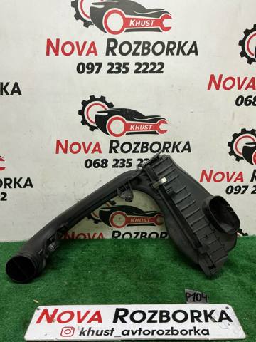 Коробка фільтра 13718507565 BMW