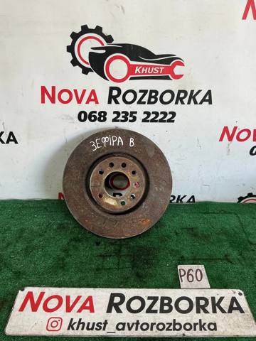Диск гальмівний передній 1515064 OPEL