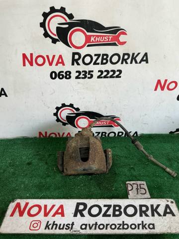 Супорт гальмівний, передній, лівий 1682876 FORD