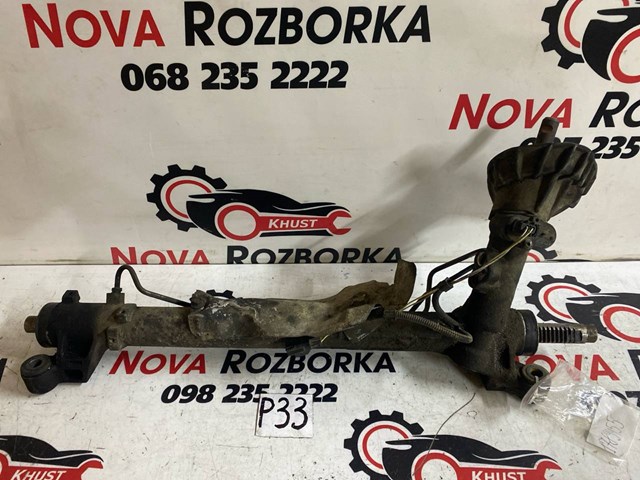 Кермова рейка 1698389 FORD