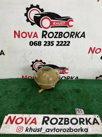 Бачок системи охолодження двигуна розширювальний 1J0121403B VAG
