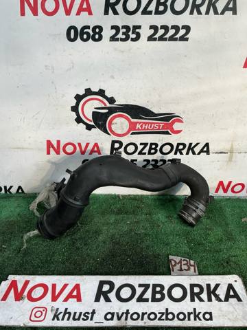 Патрубок повітряний, вхід в турбіну (наддув) 1J0129654S VAG