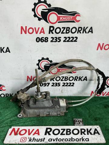 Трос перемикання передач, селектора 1J0711266E VAG