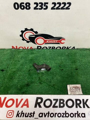 Водопровідна труба системи охолодження 1K0121101CP VAG