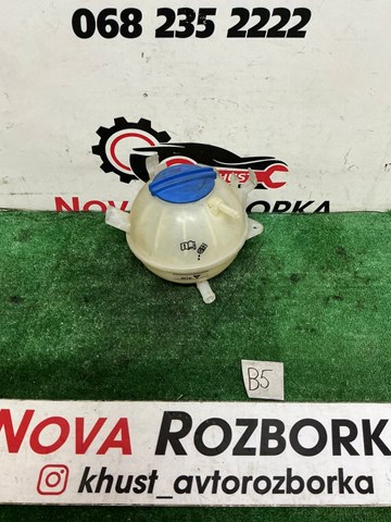 Водяний бачок системи охолодження 1K0121407A VAG