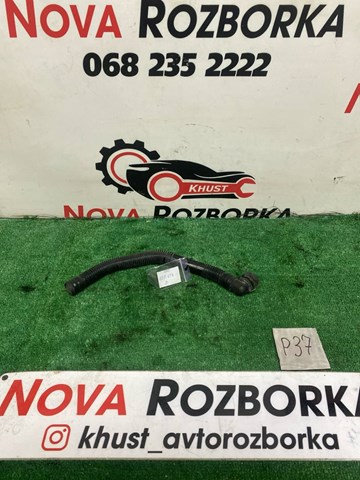 Дренажний шланг корпусу повітряного фільтра 1K0129637D VAG