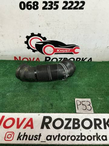 Патрубок повітряний, вихід повітряного фільтра 1K0129684L VAG