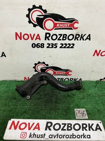 Трубка, що нагнітається 1K0145762S VAG