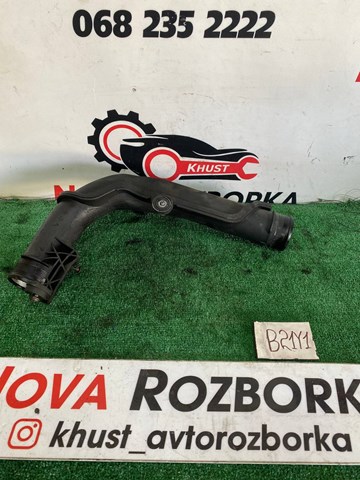 Шланг/патрубок інтеркуллера 1K0145770AE VAG
