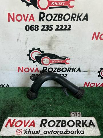 Шланг/патрубок интеркуллера 1K0145770AF VAG