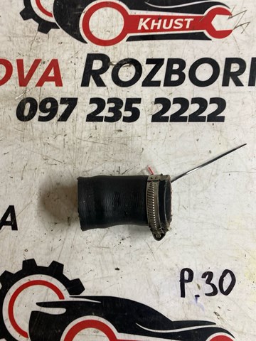 Патрубок повітряний, дросельної заслінки 1K0145828S VAG