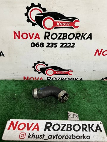 Трубка, що нагнітається 1K0145838D VAG