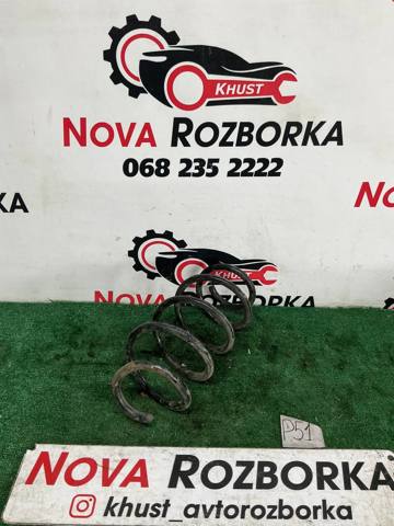 Пружина передньої підвіски 1K0411105AJ VAG