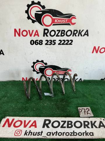 Пружина амортизатора передняя 1K0411105BD VAG